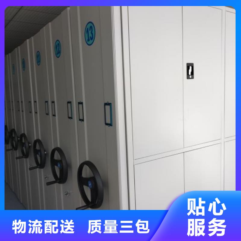 网上促销【泽信】电脑控制密集架