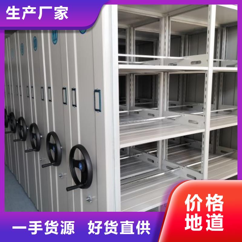 公司有哪些【泽信】行走式密集柜