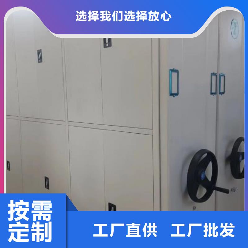 【 电动密集架,移动密集柜精品选购】|上虞|新昌|台州|杭州|丽水|舟山|嘉兴aq00.com