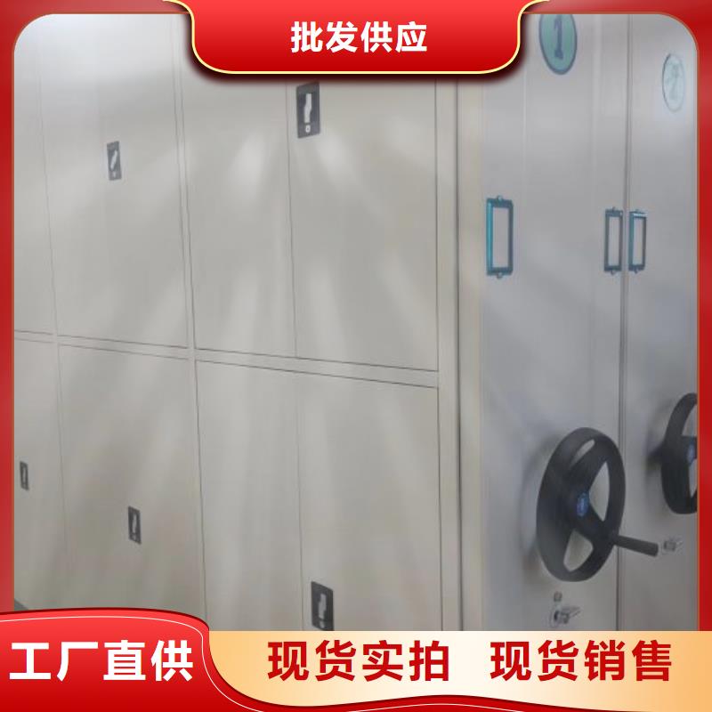 创造服务【泽信】密集型档案移动柜