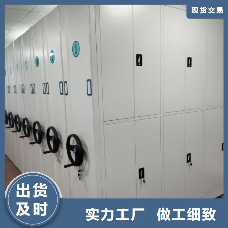 批发半封闭式移动密集架找移动手动智能文件柜密集档案柜架泽信生产厂家