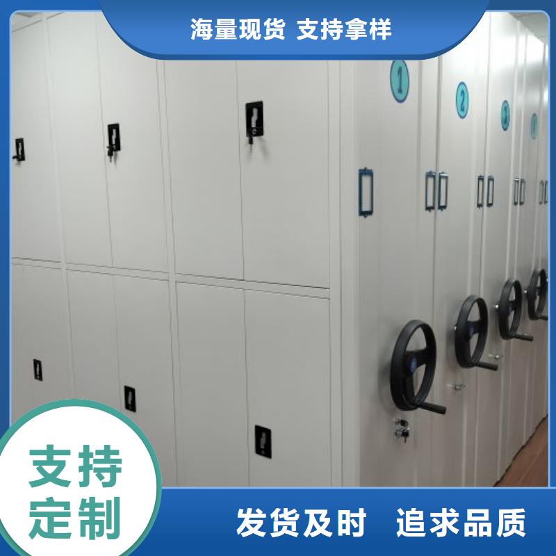 【 电动密集架,移动密集柜精品选购】|上虞|新昌|台州|杭州|丽水|舟山|嘉兴aq00.com
