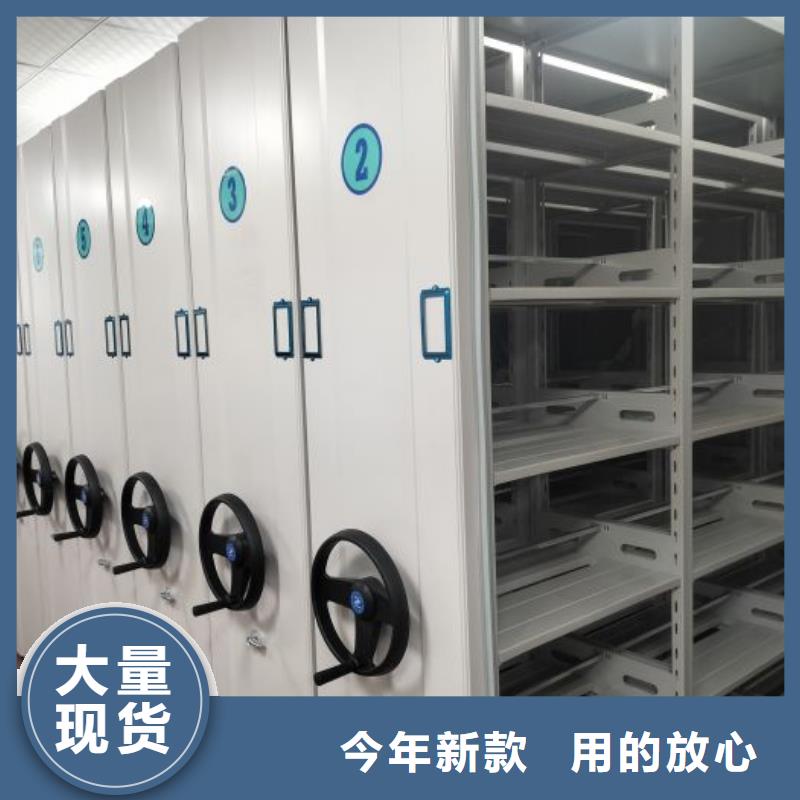 龙门|惠城|湛江|潮州|韶关|阳江|汕尾|广州|深圳【 电动密集架_密集柜源厂定制】-阿奇乐乐