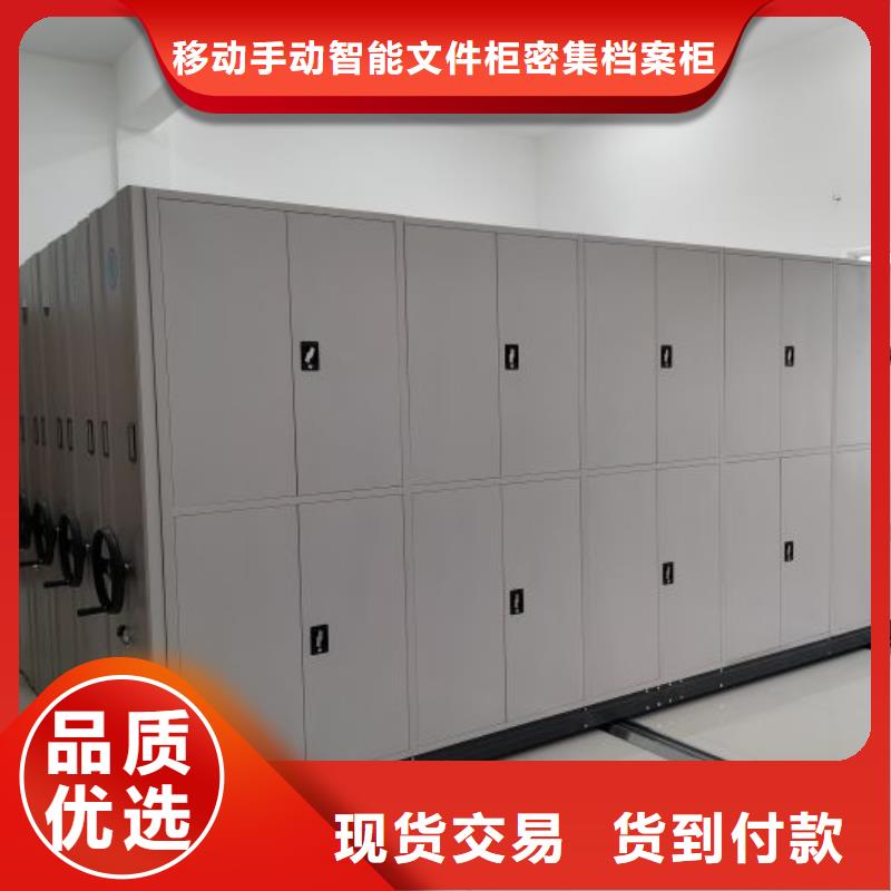 抽斗式密集柜_抽斗式密集柜生产品牌