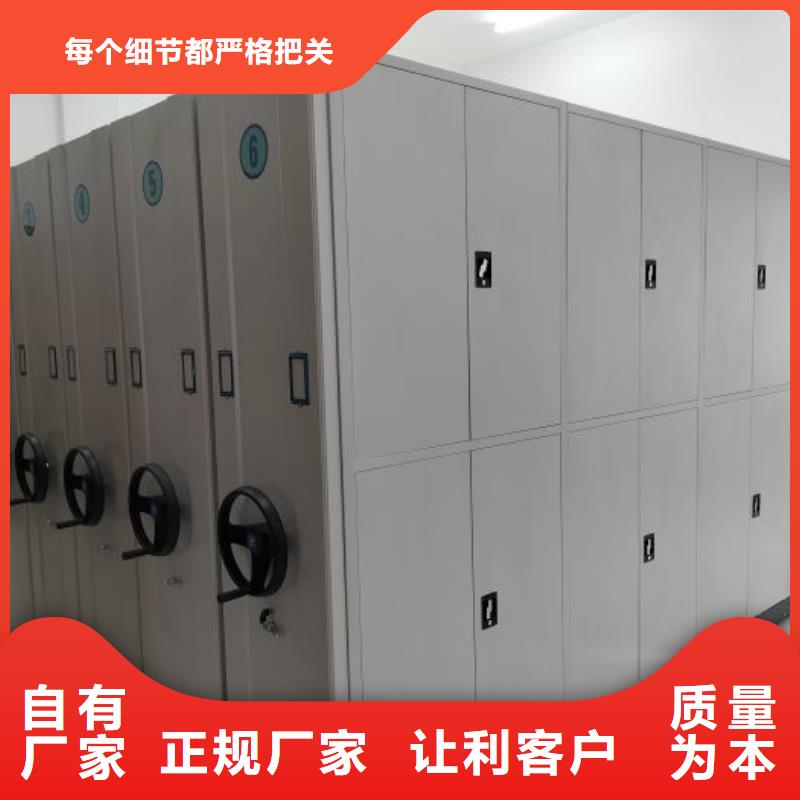 实力厂家【泽信】单证档案密集架