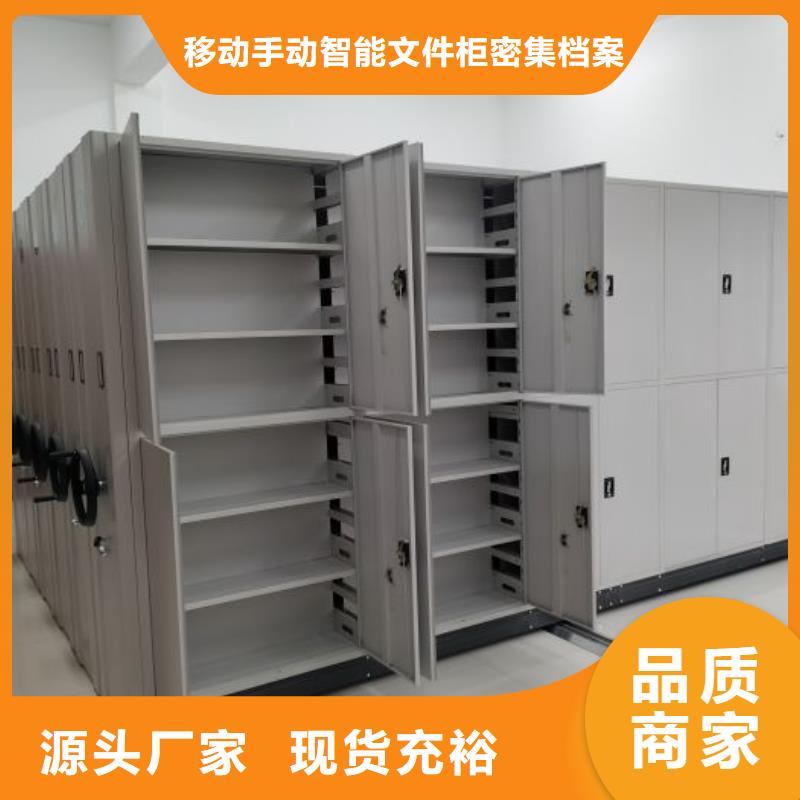 龙门|惠城|湛江|潮州|韶关|阳江|汕尾|广州|深圳【 电动密集架_密集柜源厂定制】-阿奇乐乐