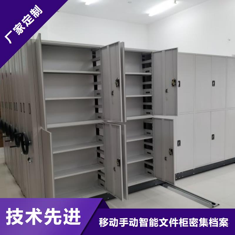 总代理【泽信】手摇移动密集架