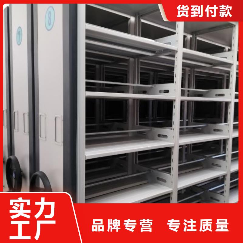 创造服务【泽信】密集型档案移动柜