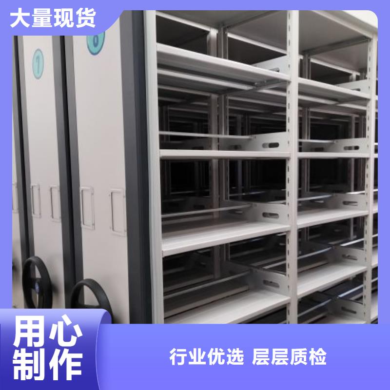 产品使用的注意事项【泽信】财会凭证密集架