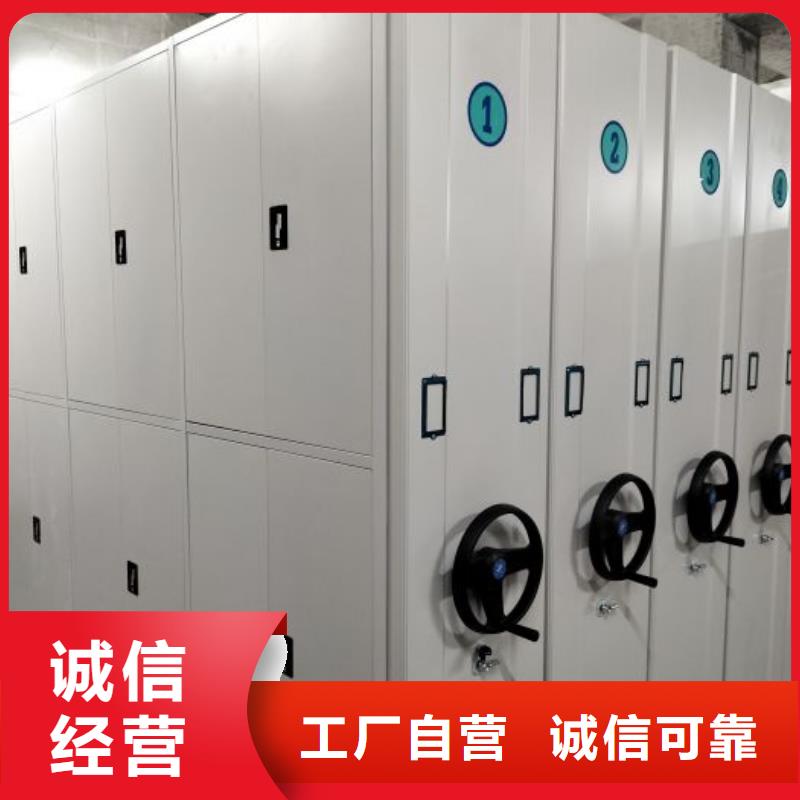 厂家坚持追求高质量产品【泽信】会计密集架