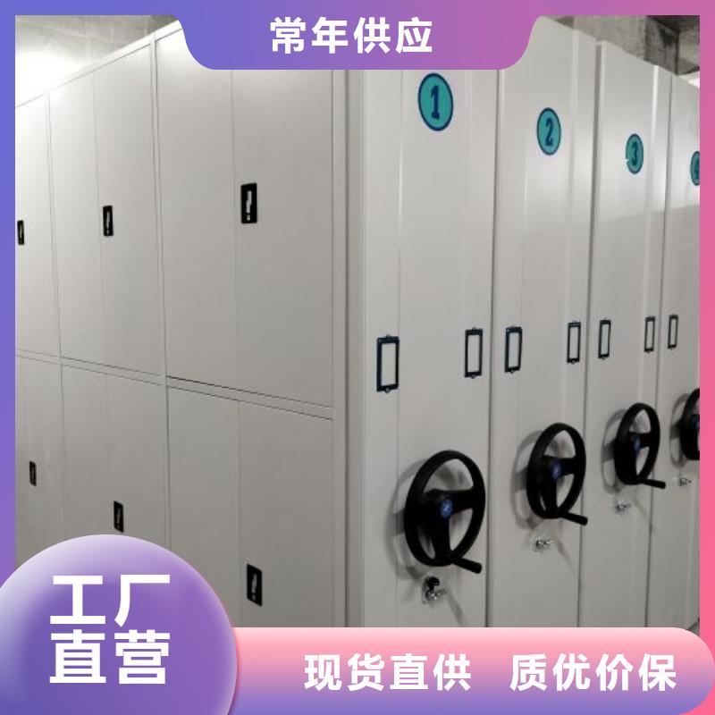 【 电动密集架,移动密集柜精品选购】|上虞|新昌|台州|杭州|丽水|舟山|嘉兴aq00.com