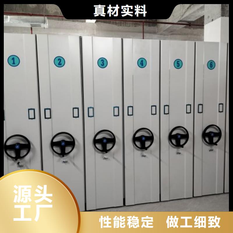 移动档案文件架-值得购买