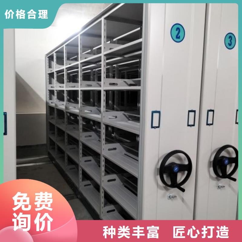 名副其实【泽信】档案移动柜