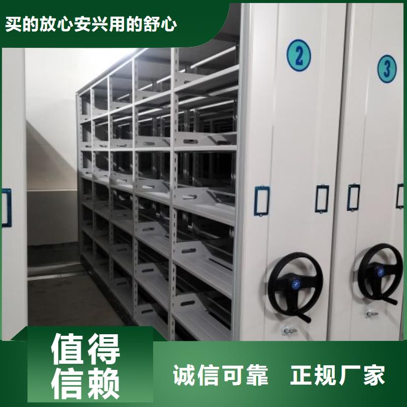 相传【泽信】档案盒密集架