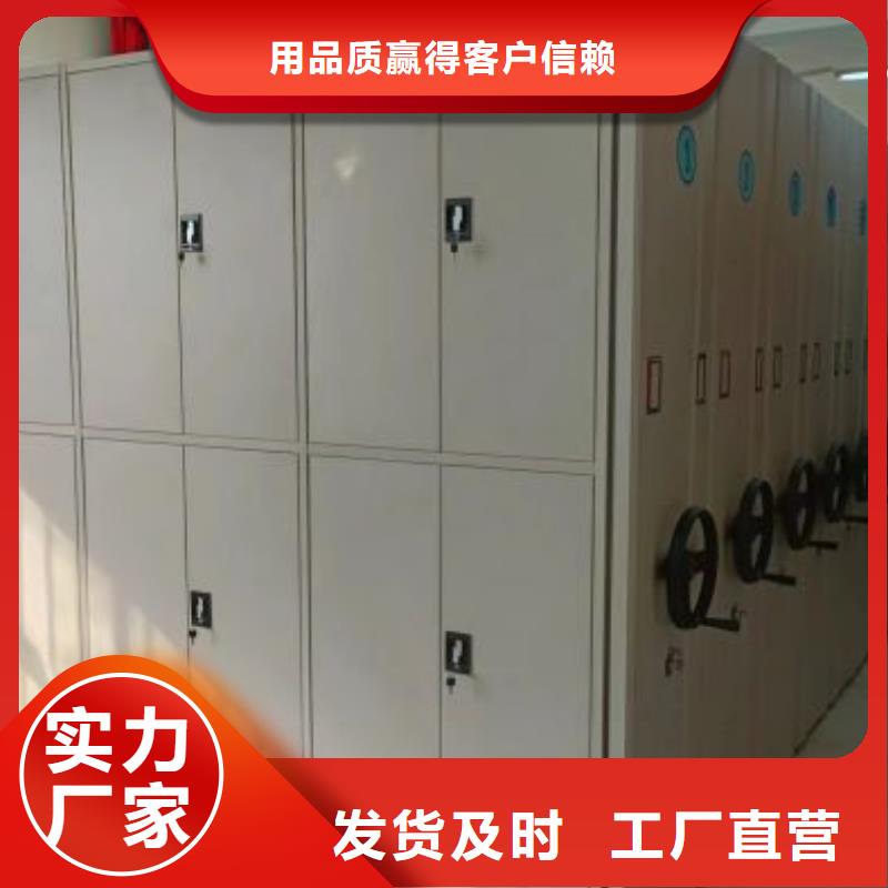 常见故障及处理方法【泽信】五层双面档案架