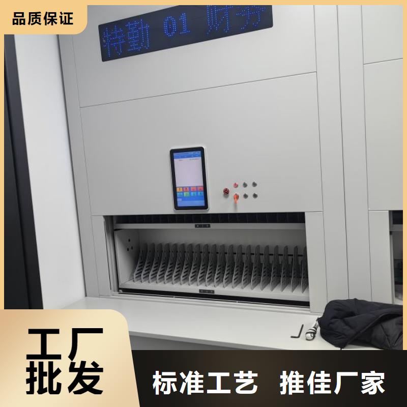 智能移动文件柜视频-广东省惠州市|博罗|龙门|深圳|阳江|韶关|汕头|揭阳|河源|东莞智能移动文件柜-智能密集柜