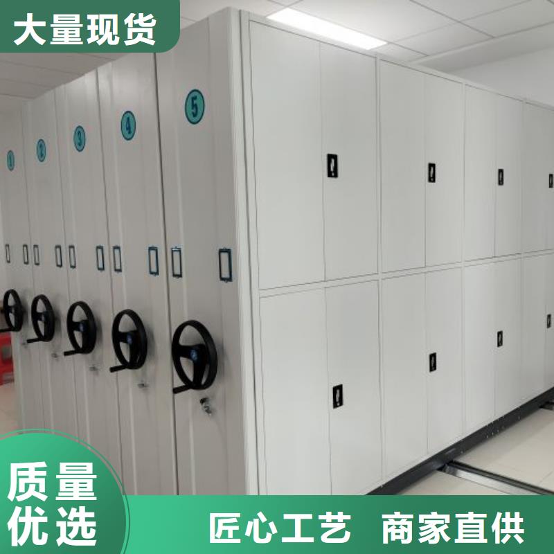 沟通合作【泽信】移动型密集架