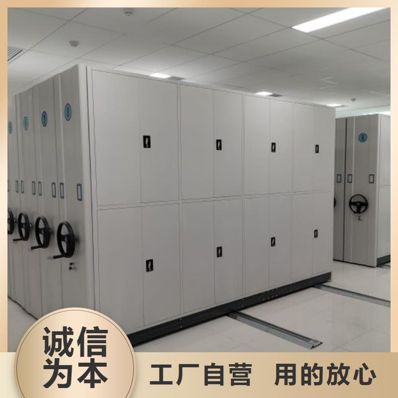 实力厂家【泽信】五指山市档案保管移动密集柜