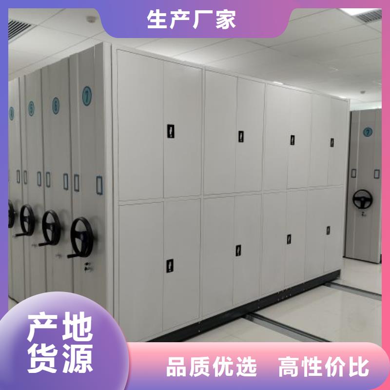 市场报价【泽信】资料室密集柜