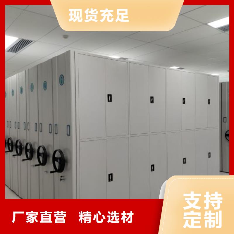 移动档案文件架-值得购买