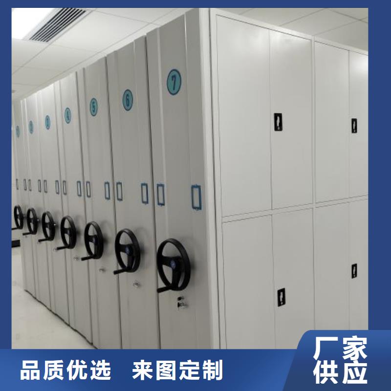 市场报价【泽信】资料室密集柜