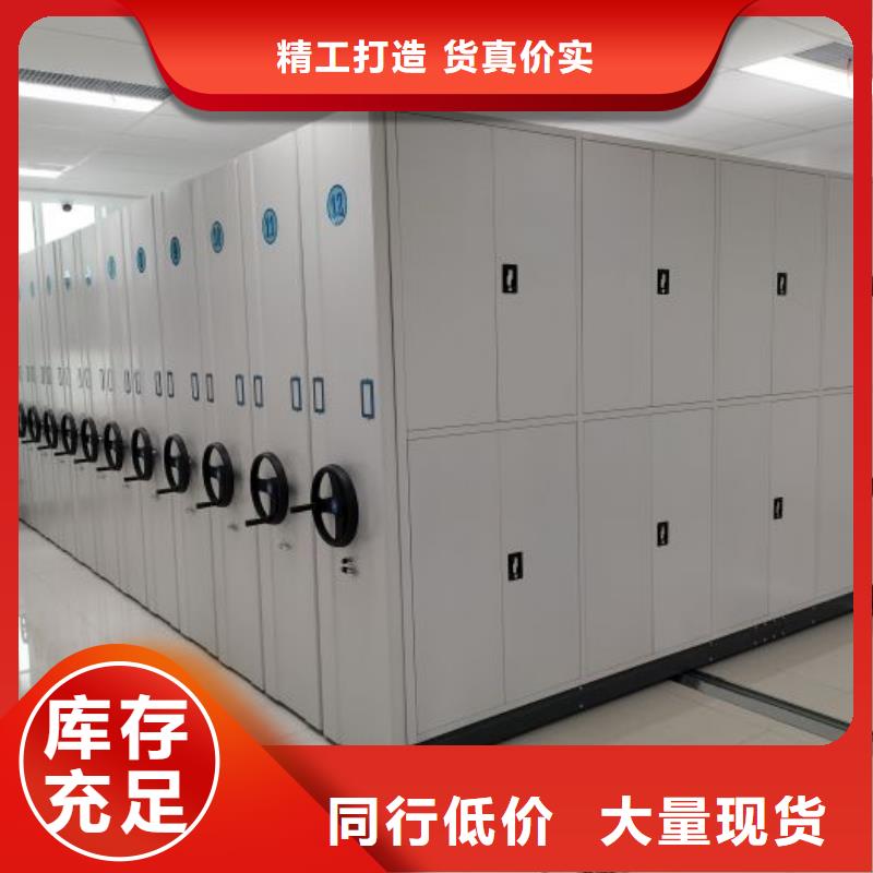 厂家站在角度提出的推广方案【泽信】档案库房移动密集柜