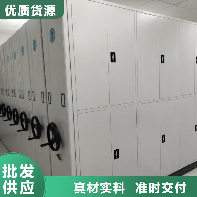 市场报价【泽信】资料室密集柜