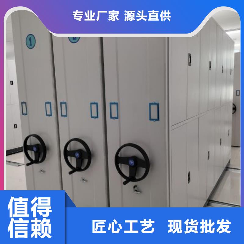 现货供应订购电话【泽信】智能病历档案密集架
