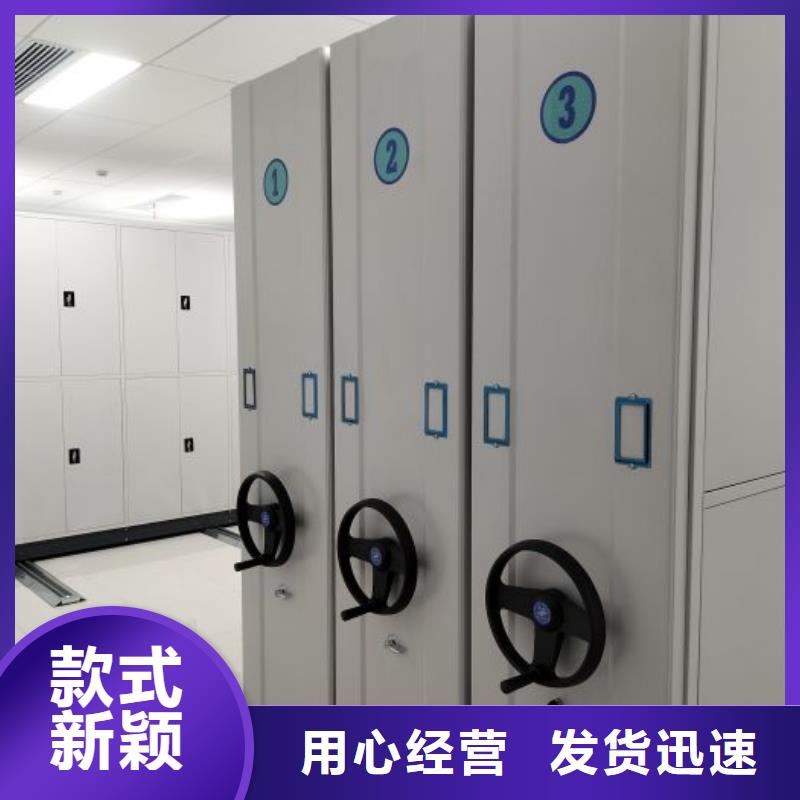 现货供应订购电话【泽信】智能病历档案密集架