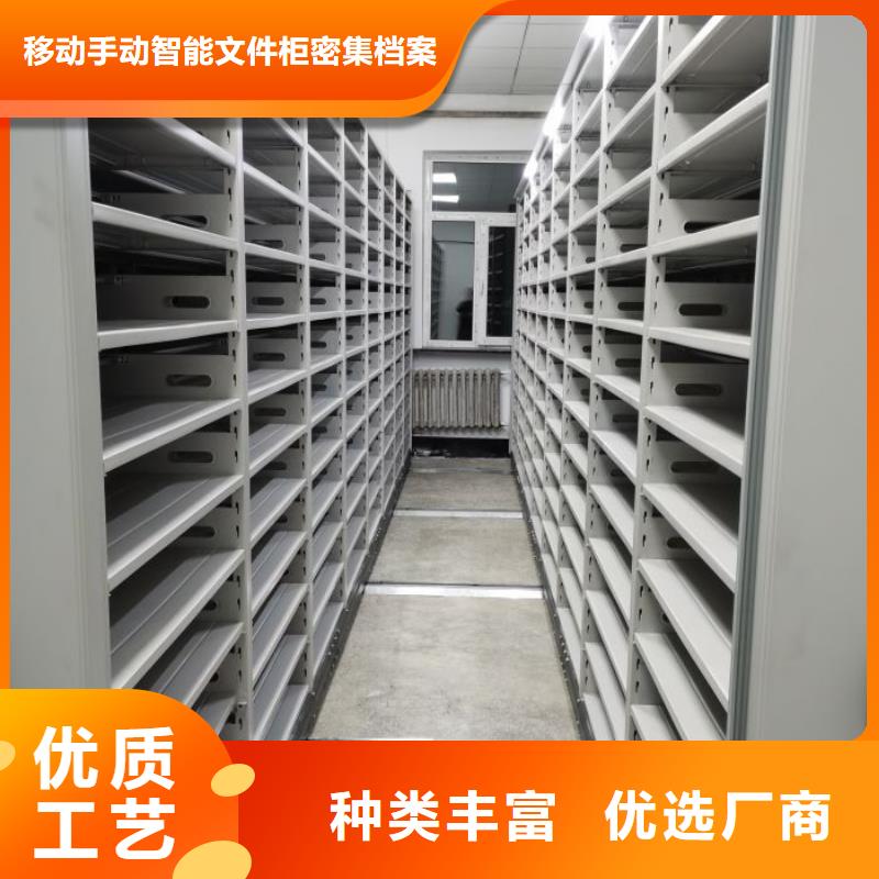 诚信营销【泽信】移动档案柜