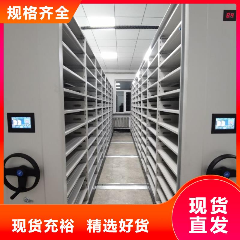 产品问题的原理和解决【泽信】档案资料库密集柜