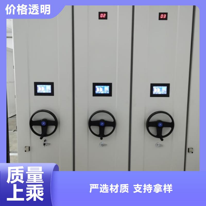 创造服务【泽信】密集型档案移动柜