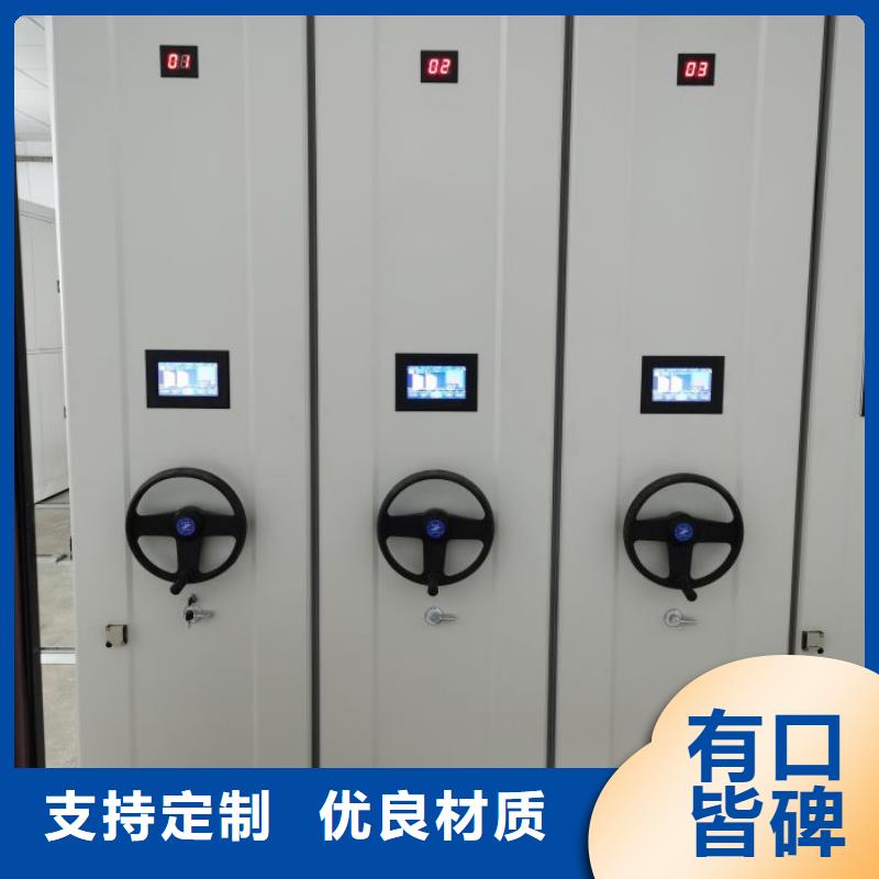 龙门|惠城|湛江|潮州|韶关|阳江|汕尾|广州|深圳【 电动密集架_密集柜源厂定制】-阿奇乐乐