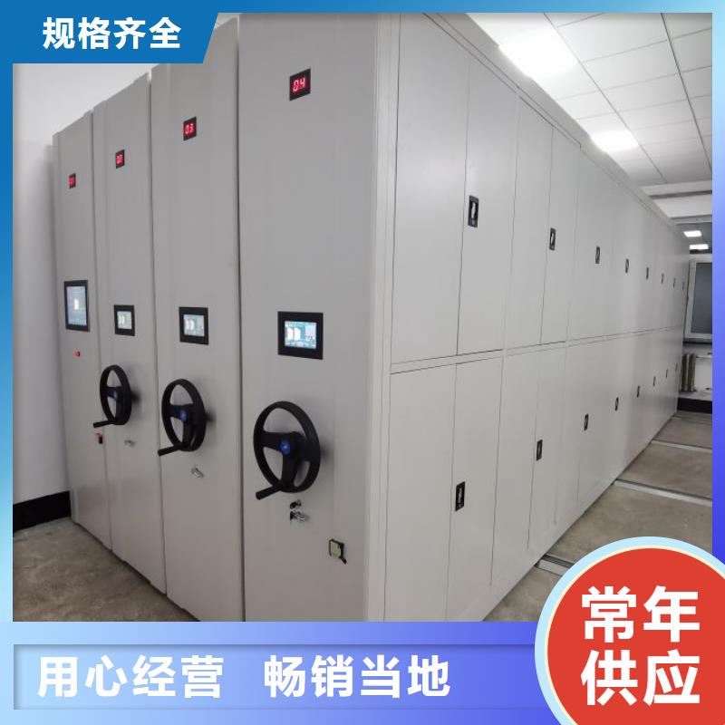 厂家欢迎来电【泽信】档案室移动密集架