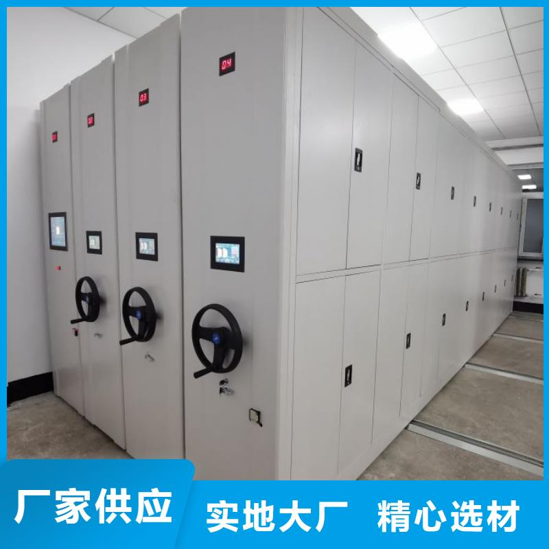 公司有哪些【泽信】手动智能密集架