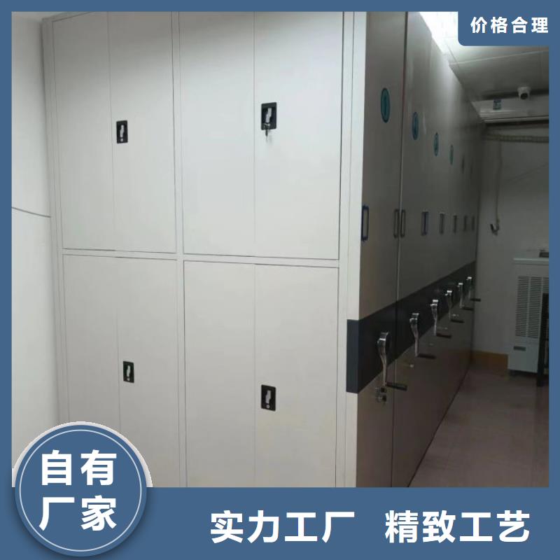 沟通合作【泽信】移动型密集架