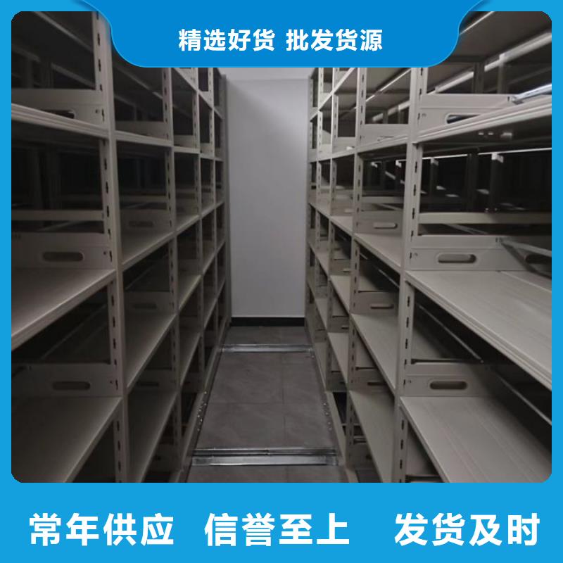 产品问题的原理和解决【泽信】档案资料库密集柜