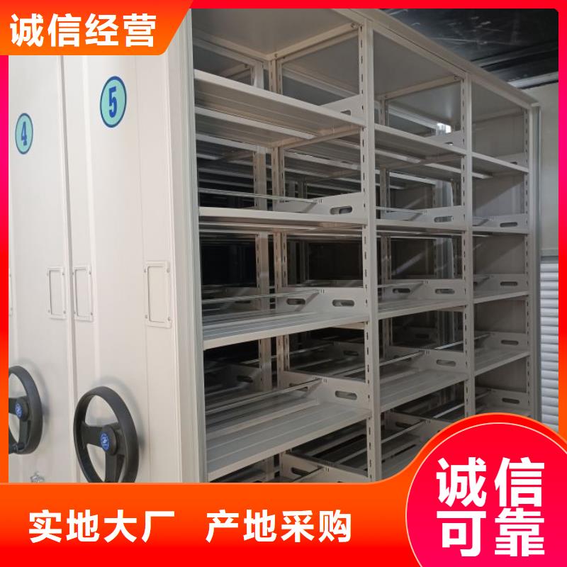 摇把式档案密集柜-钜惠来袭