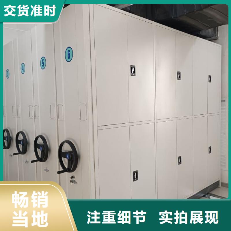 详情咨询【泽信】资料库密集架