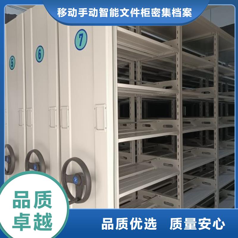 诚信营销【泽信】移动档案柜