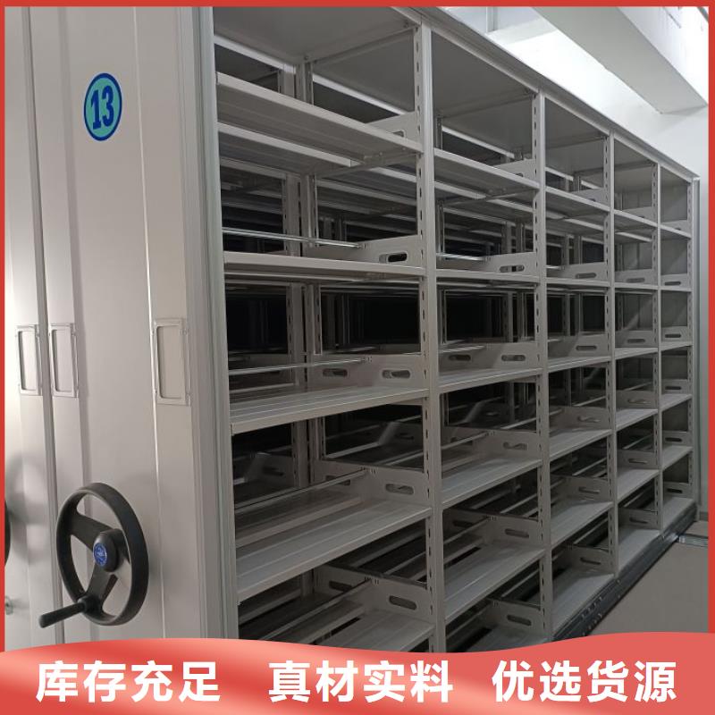 【 电动密集架,移动密集柜精品选购】|上虞|新昌|台州|杭州|丽水|舟山|嘉兴aq00.com