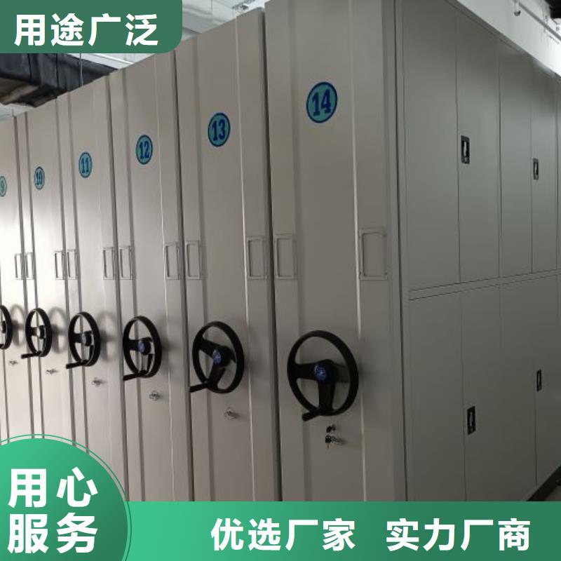 厂家坚持追求高质量产品【泽信】会计密集架