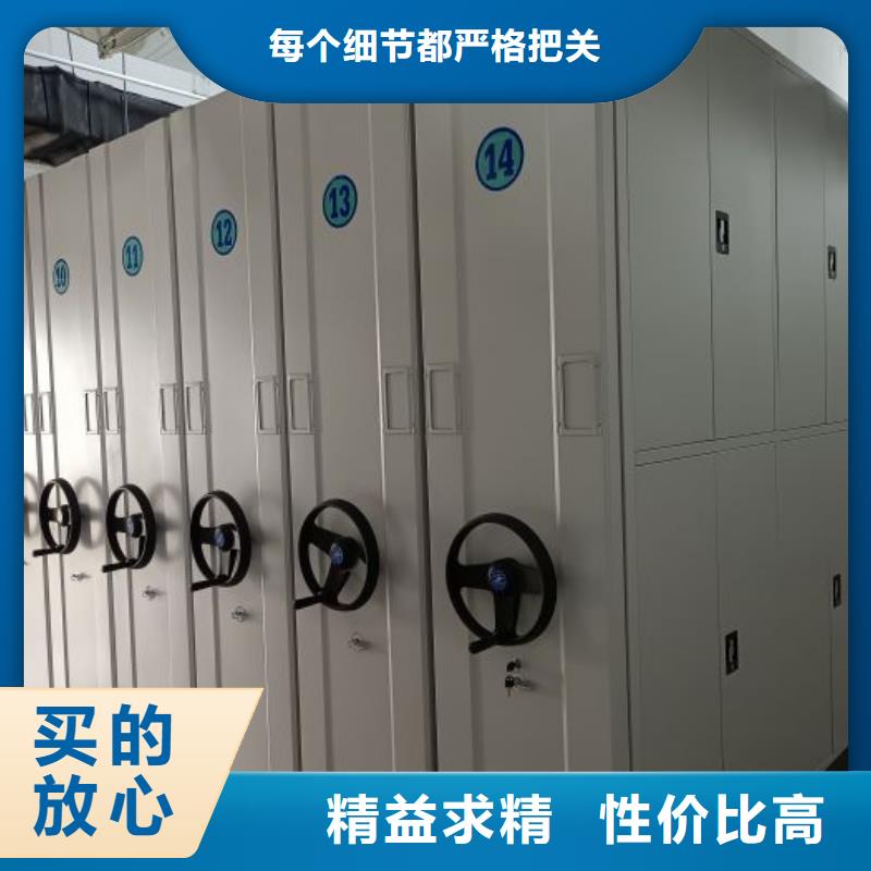 移动档案文件架-值得购买