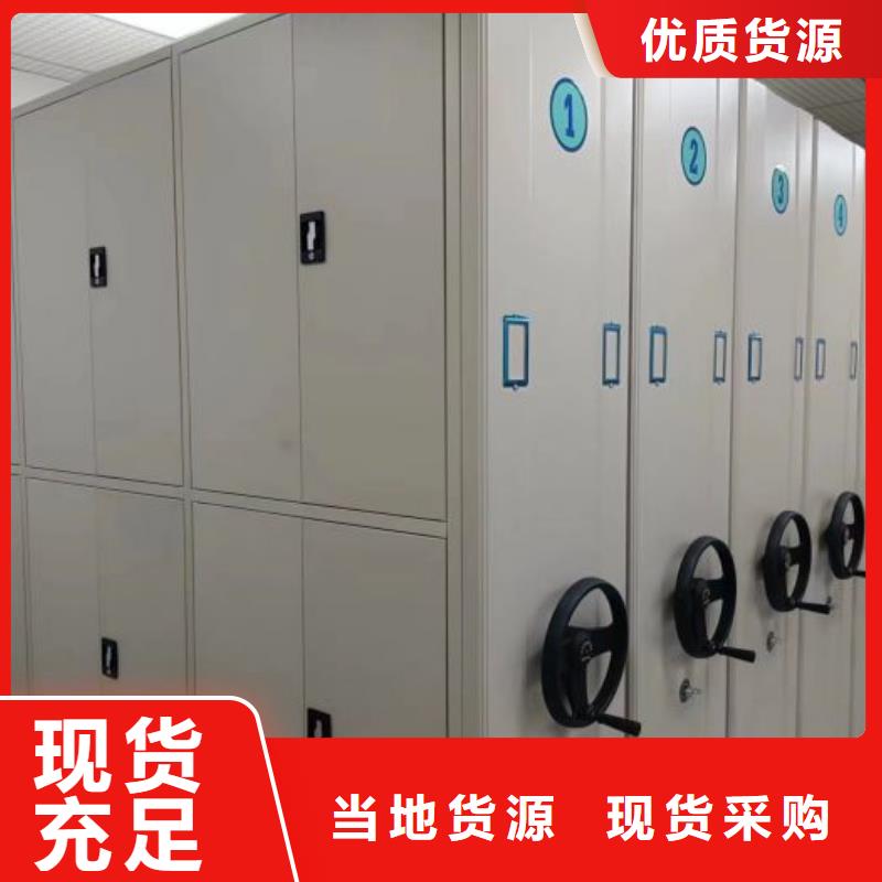 厂家坚持追求高质量产品【泽信】会计密集架