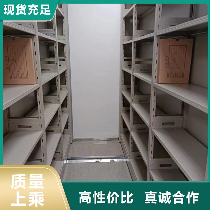 智能移动文件柜视频-广东省惠州市|博罗|龙门|深圳|阳江|韶关|汕头|揭阳|河源|东莞智能移动文件柜-智能密集柜