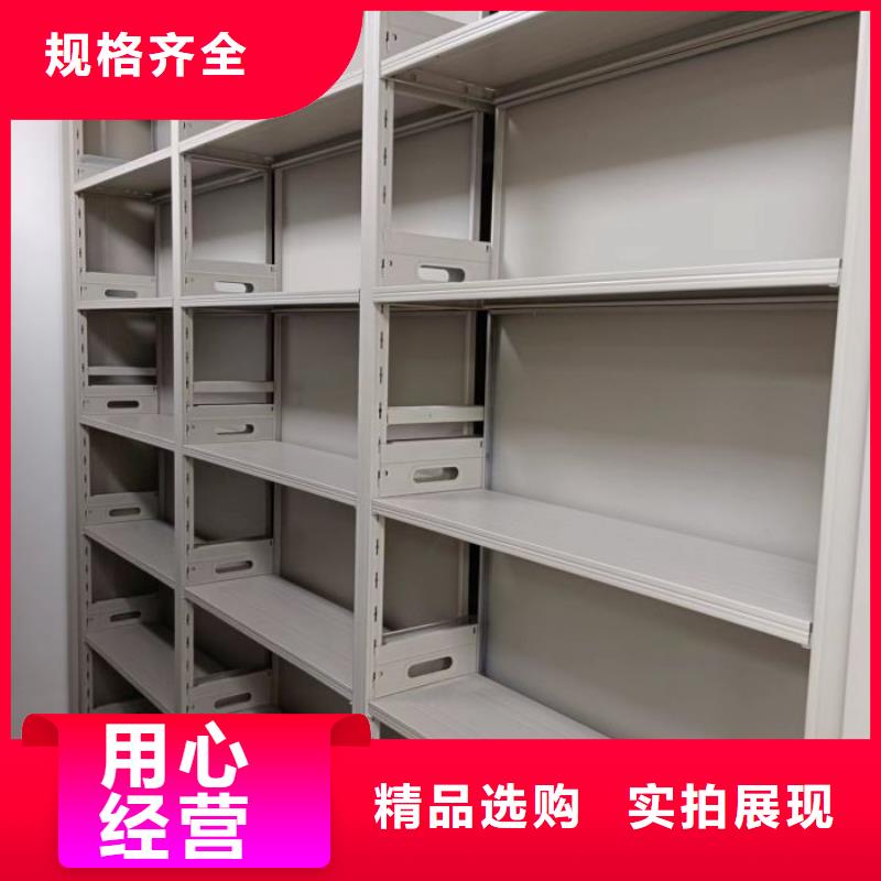 尊重客户【泽信】自动选层档案柜