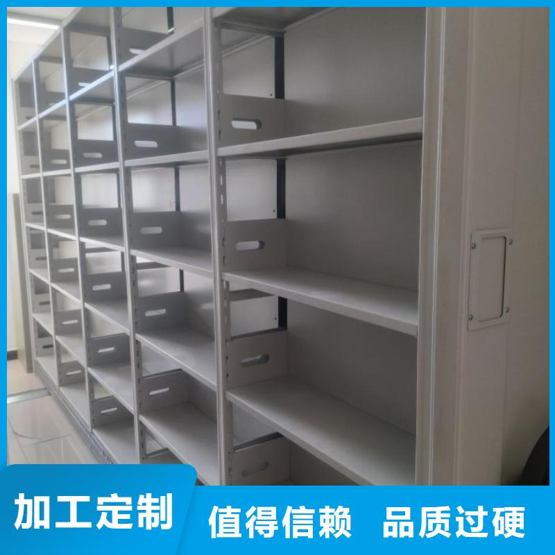 厂家坚持追求高质量产品【泽信】会计密集架