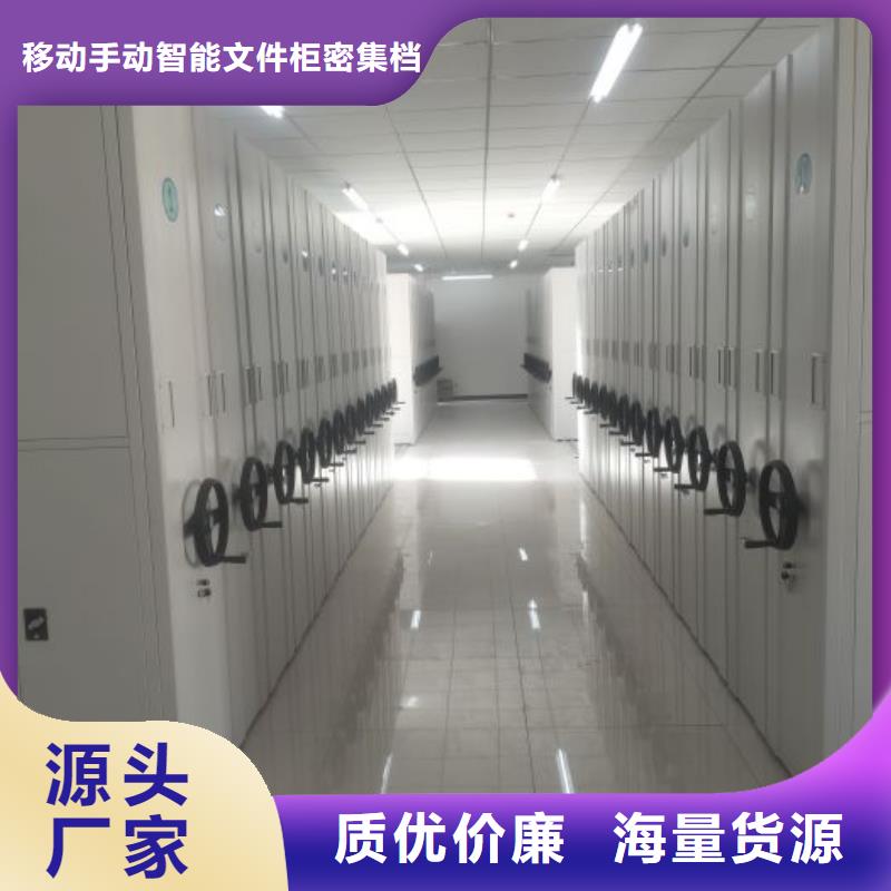 各类产品的不同点【泽信】不锈钢密集柜