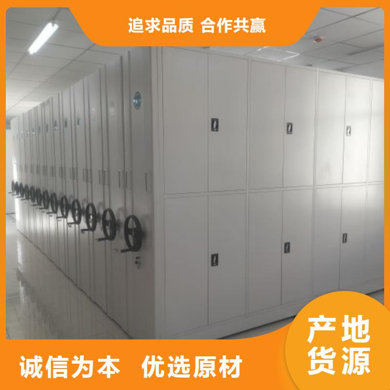 智能移动文件柜视频-广东省惠州市|博罗|龙门|深圳|阳江|韶关|汕头|揭阳|河源|东莞智能移动文件柜-智能密集柜