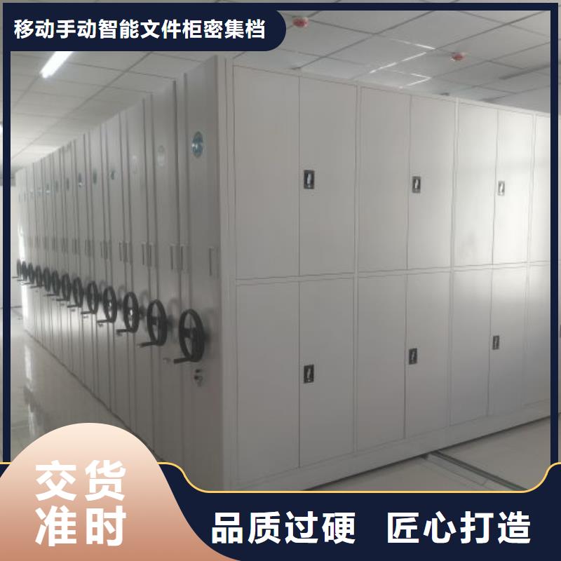 创造服务【泽信】密集型档案移动柜